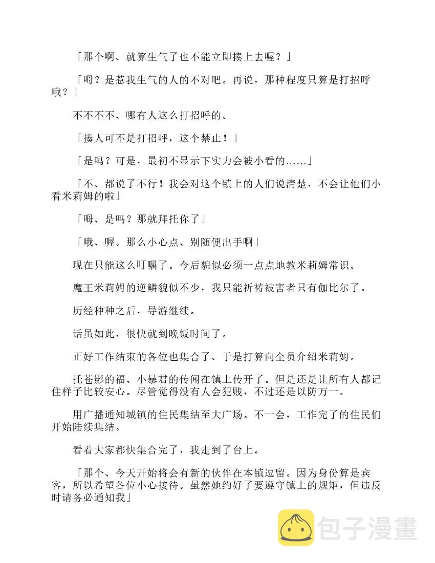 第3卷 第137页