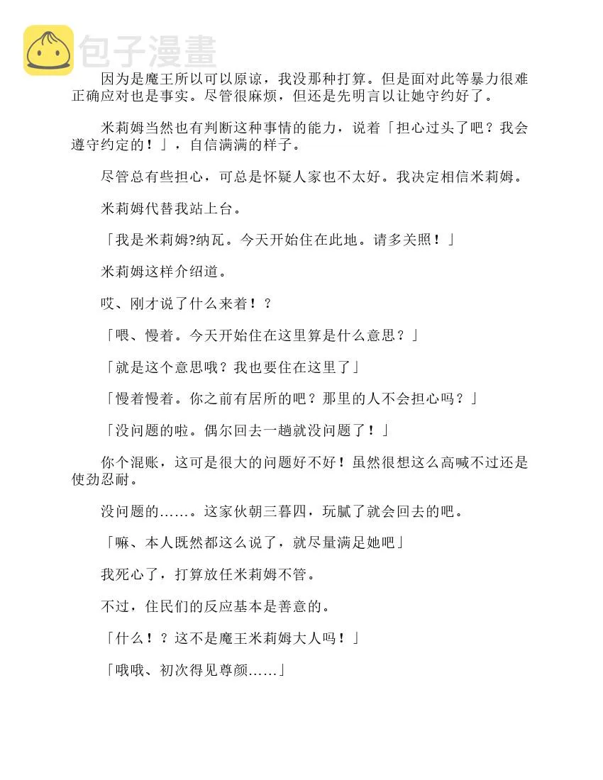 第3卷 第138页