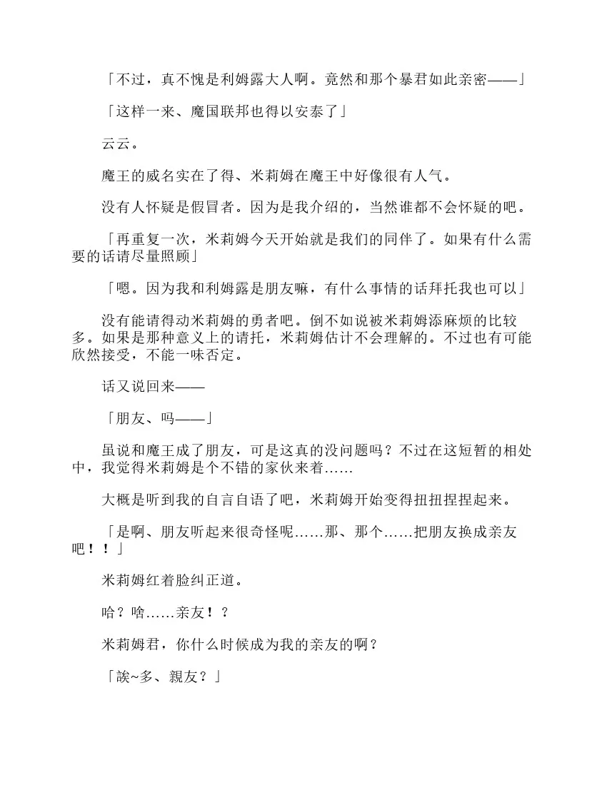 第3卷 第139页