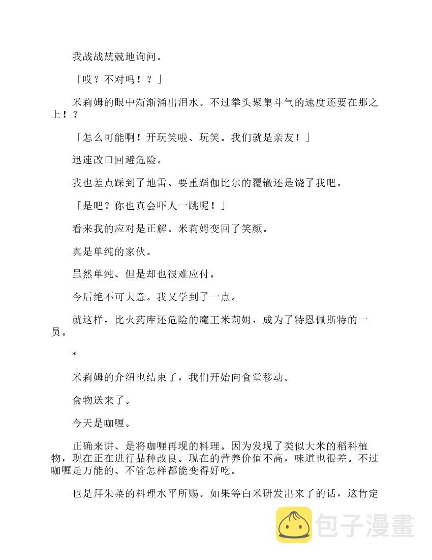 第3卷 第140页