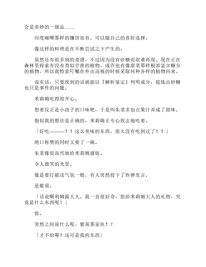 第3卷 第141页