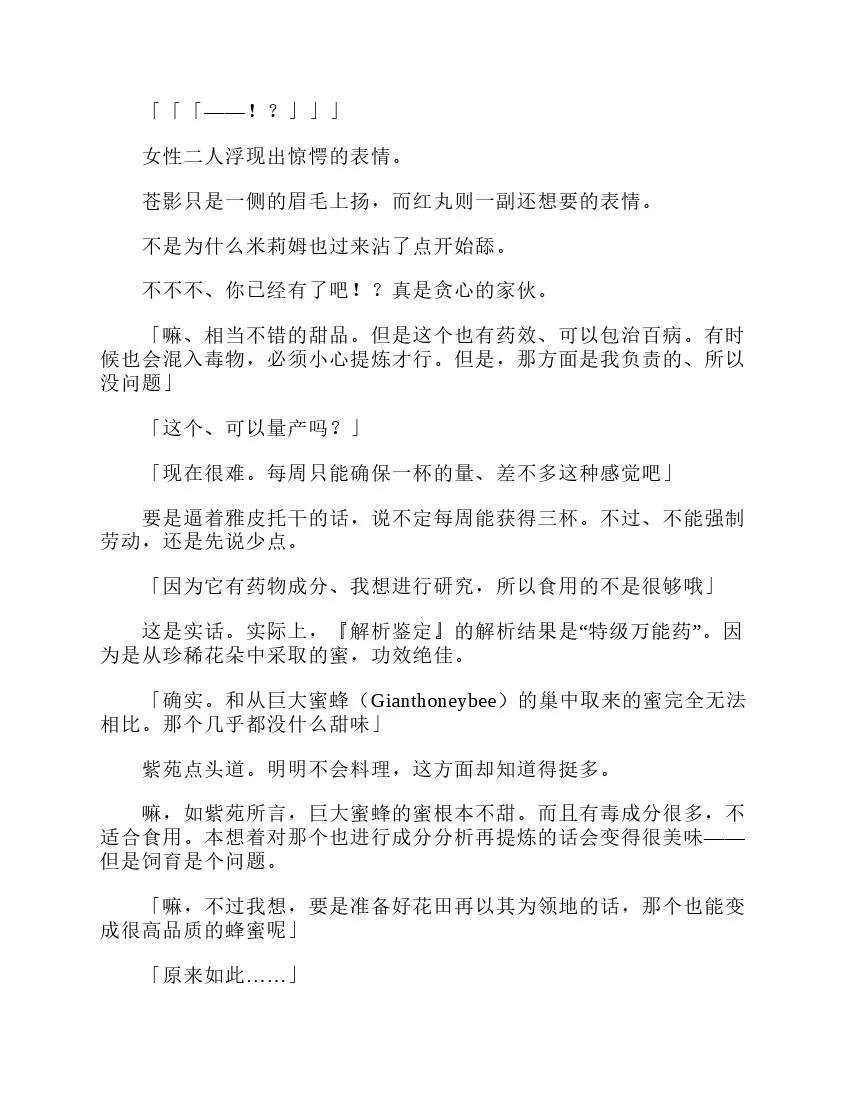 第3卷 第143页