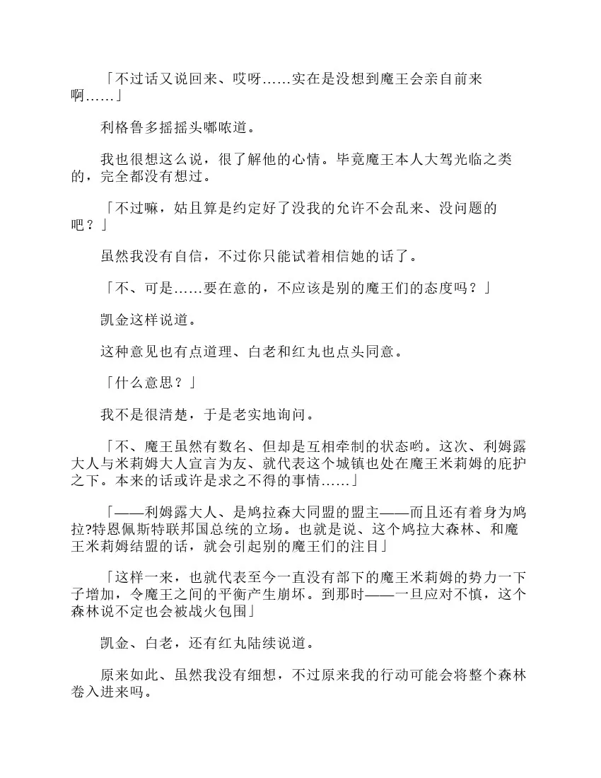 第3卷 第145页