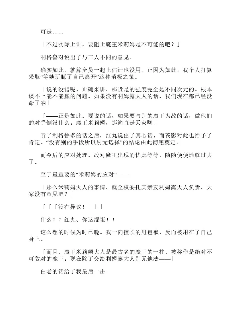 第3卷 第146页