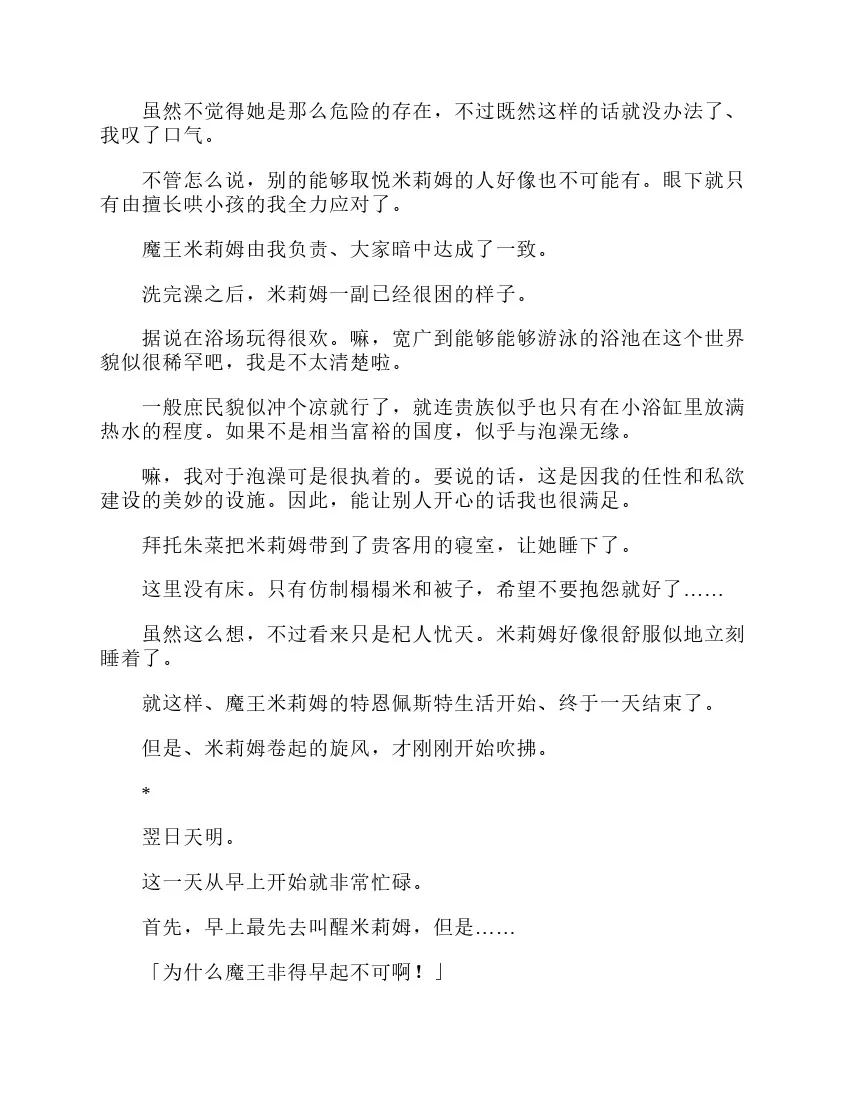 第3卷 第147页