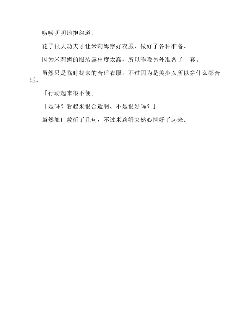 第3卷 第148页