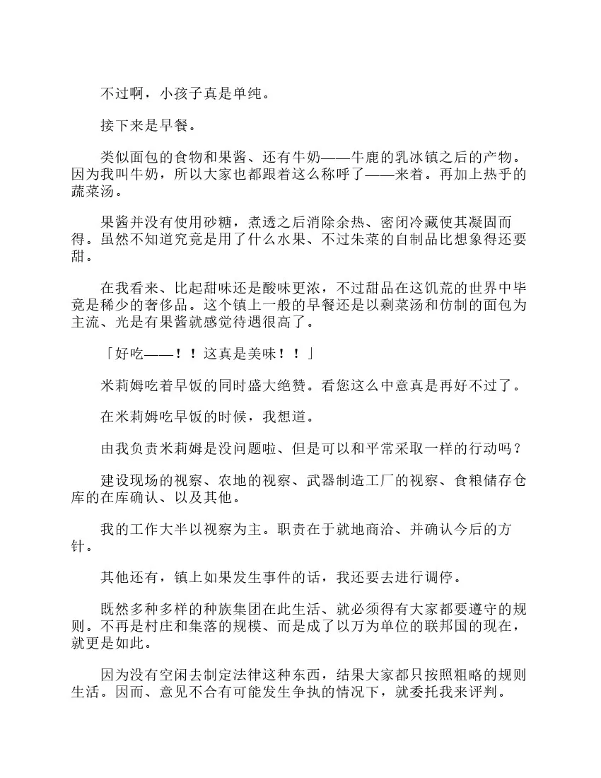 第3卷 第150页