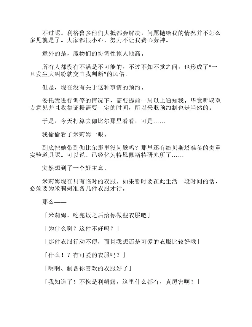 第3卷 第151页