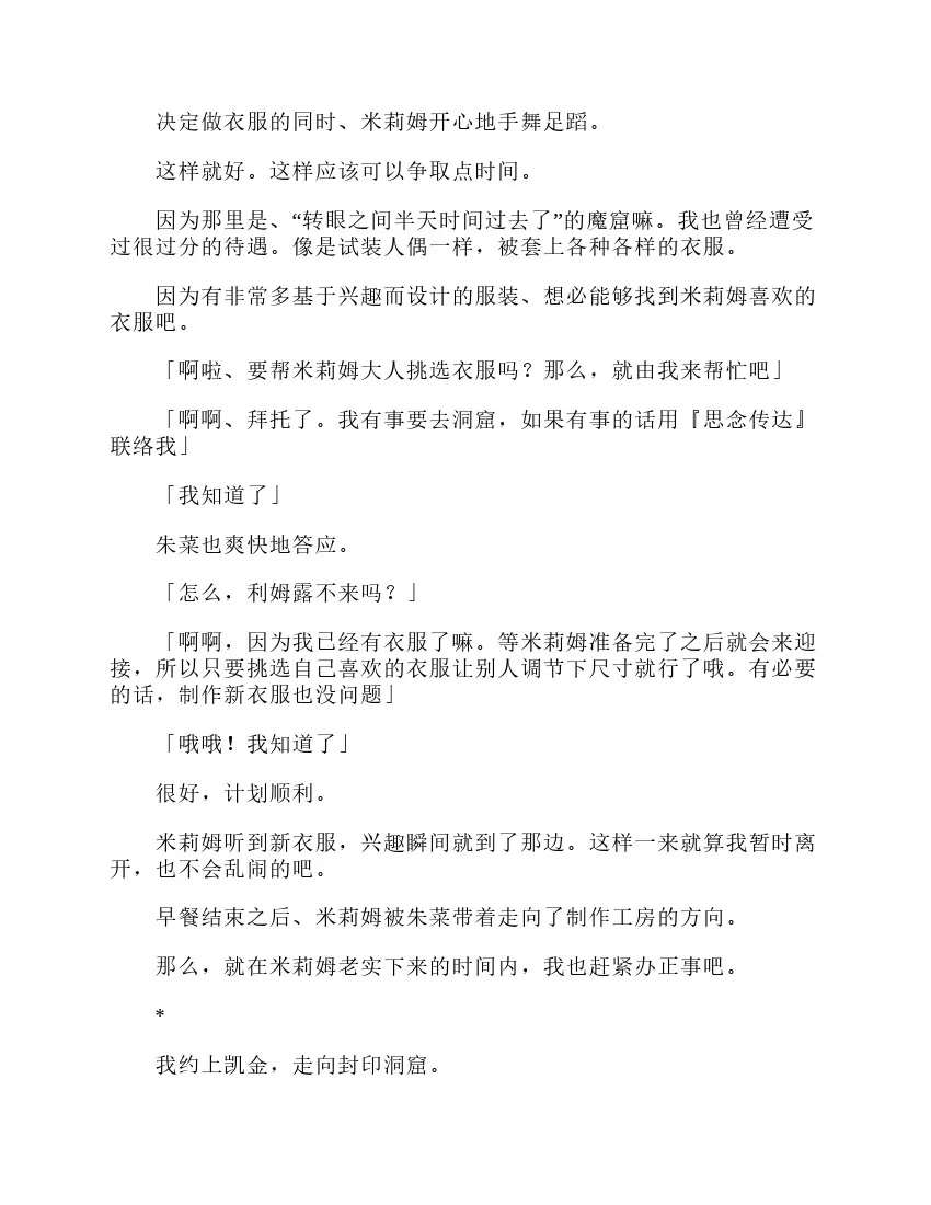 第3卷 第152页