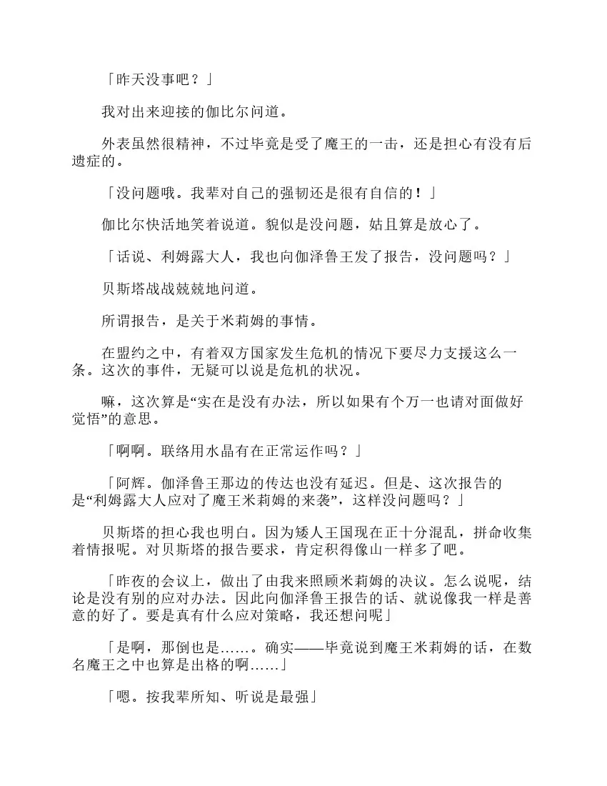 第3卷 第153页