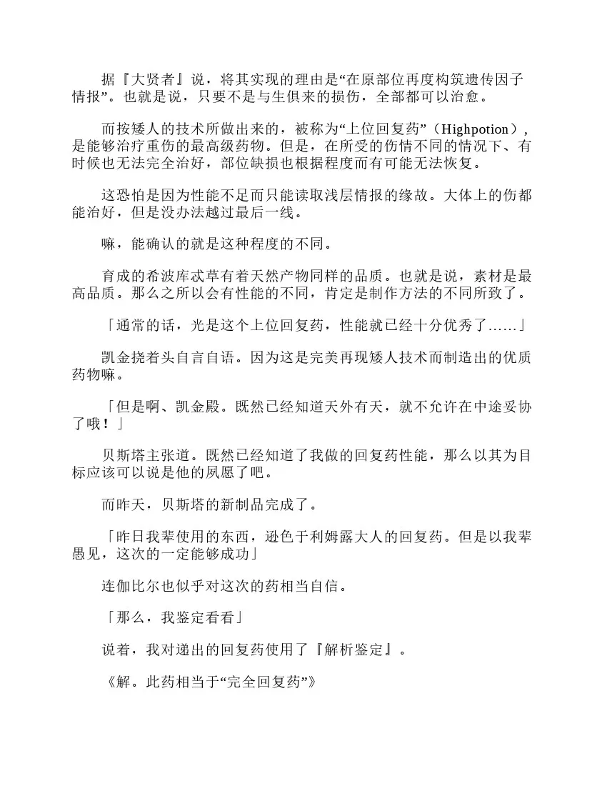 第3卷 第155页
