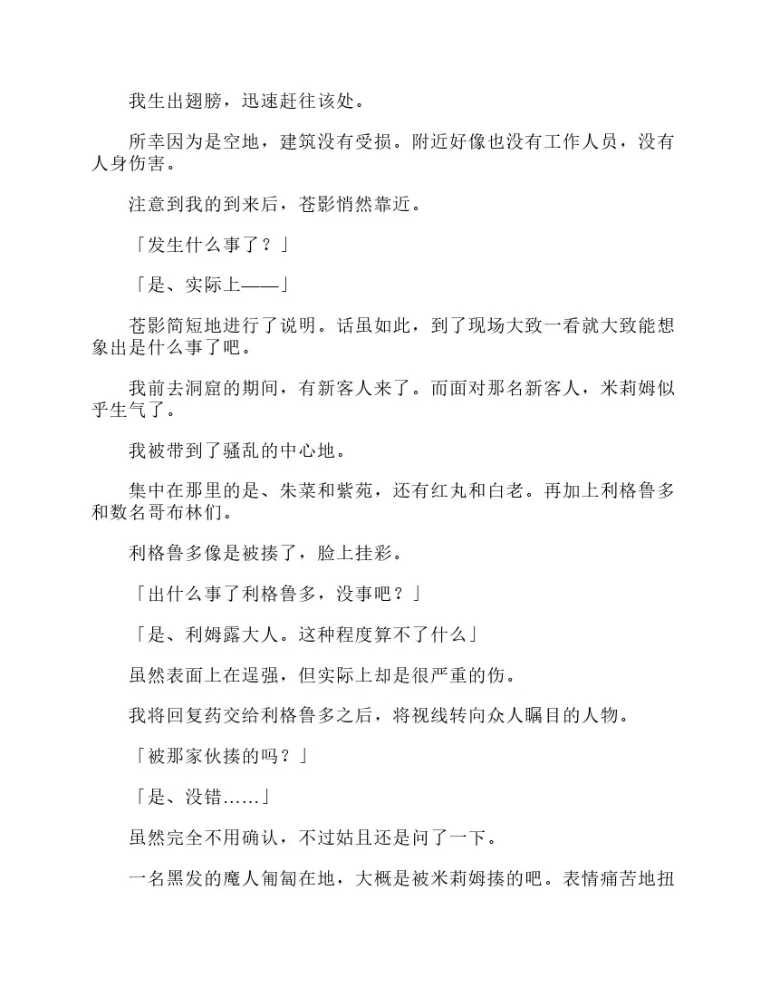 第3卷 第159页