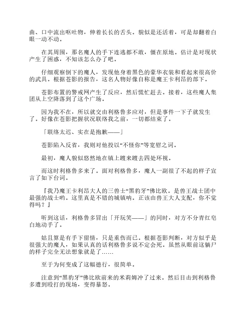 第3卷 第160页