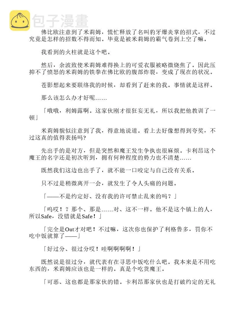 第3卷 第161页