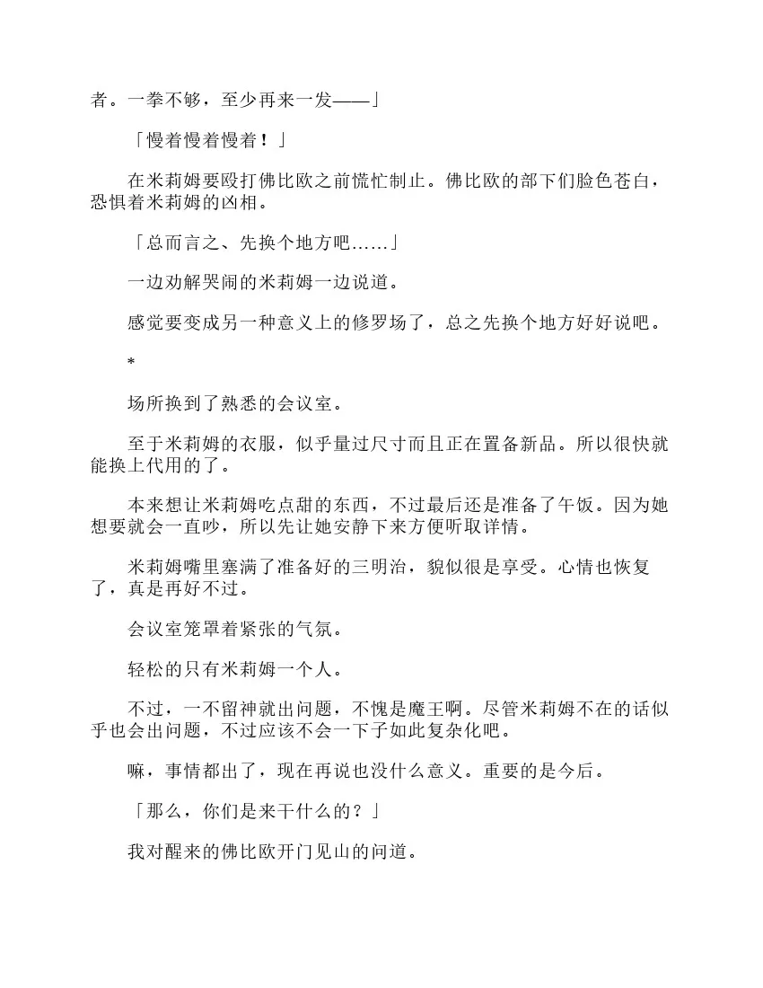 第3卷 第162页