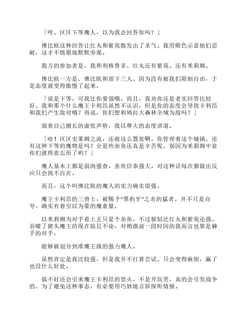 第3卷 第163页