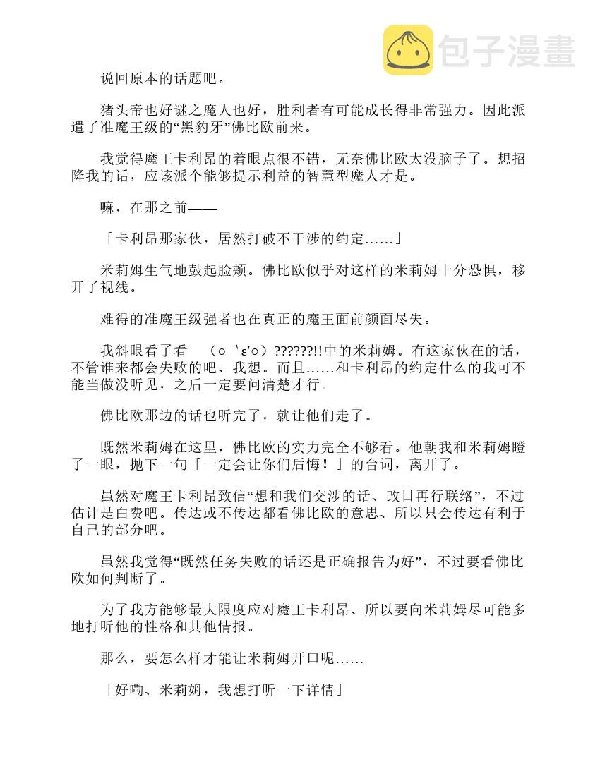 第3卷 第165页