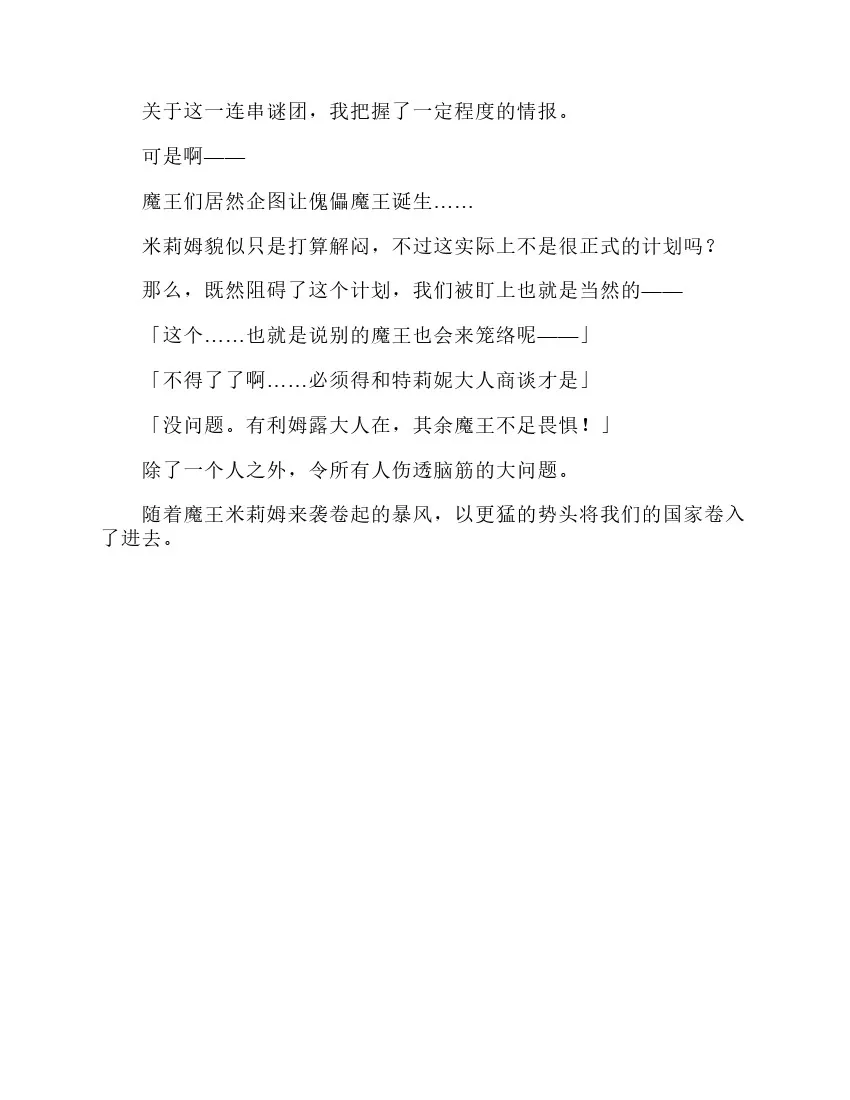 第3卷 第167页