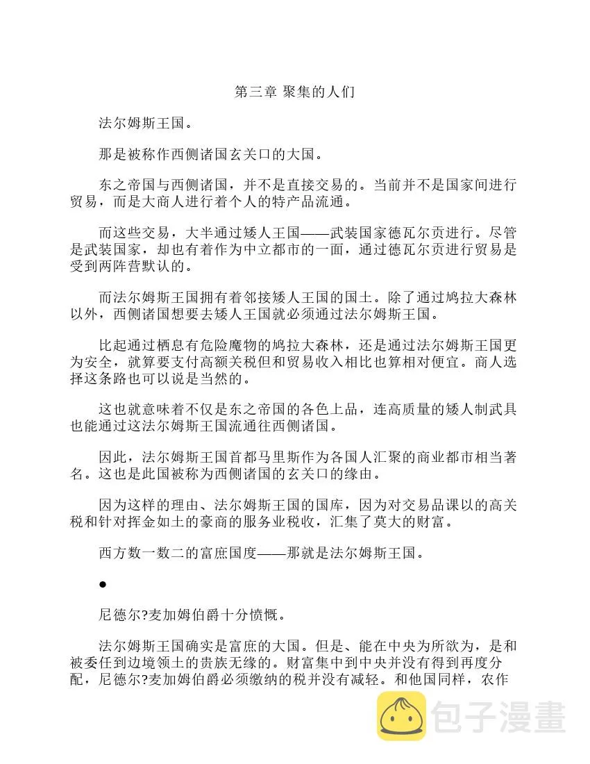 第3卷 第168页