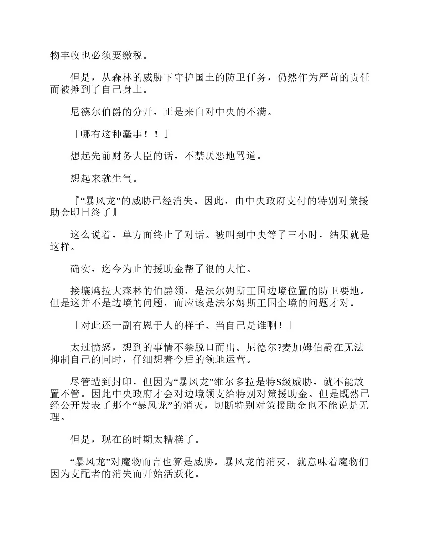 第3卷 第169页