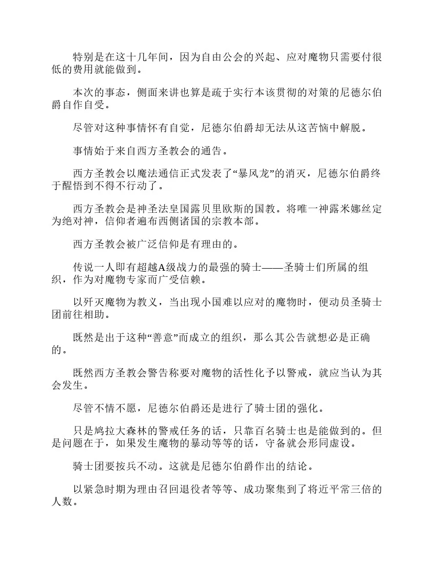第3卷 第171页