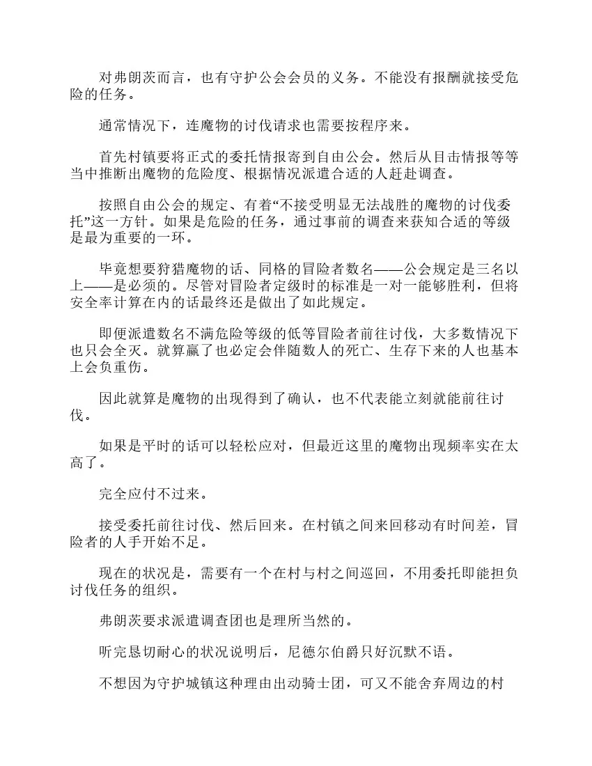 第3卷 第174页
