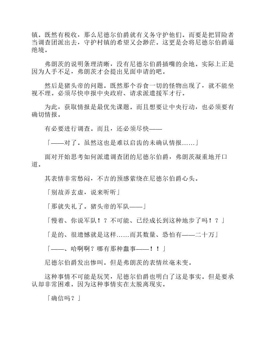 第3卷 第175页