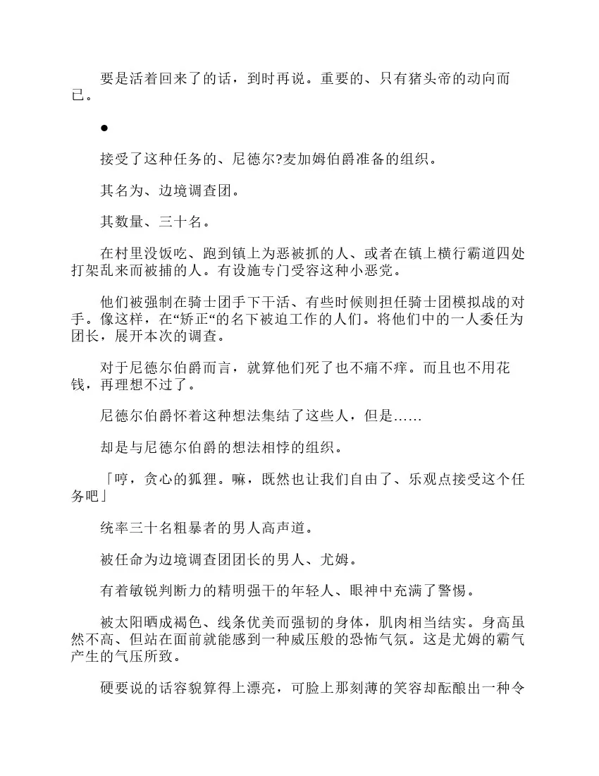 第3卷 第177页