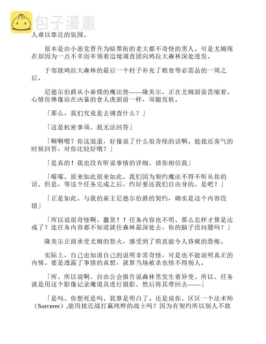 第3卷 第178页