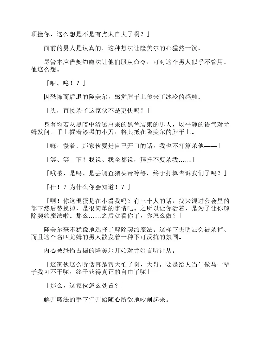 第3卷 第179页