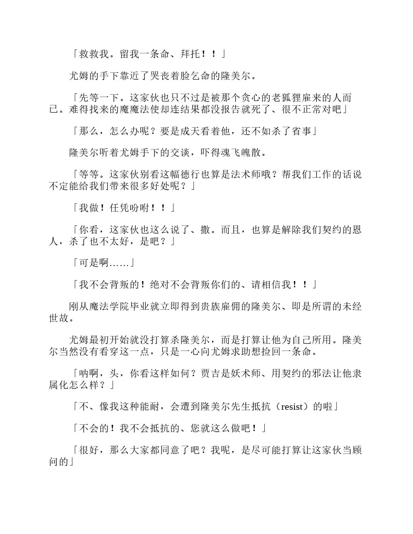 第3卷 第180页