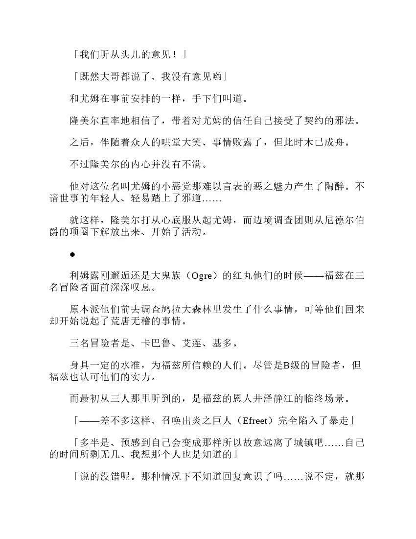 第3卷 第181页