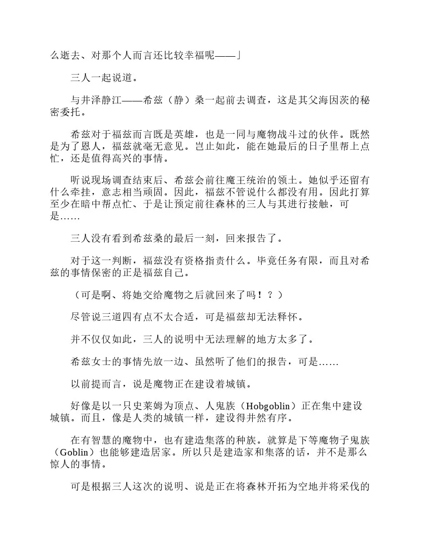 第3卷 第182页
