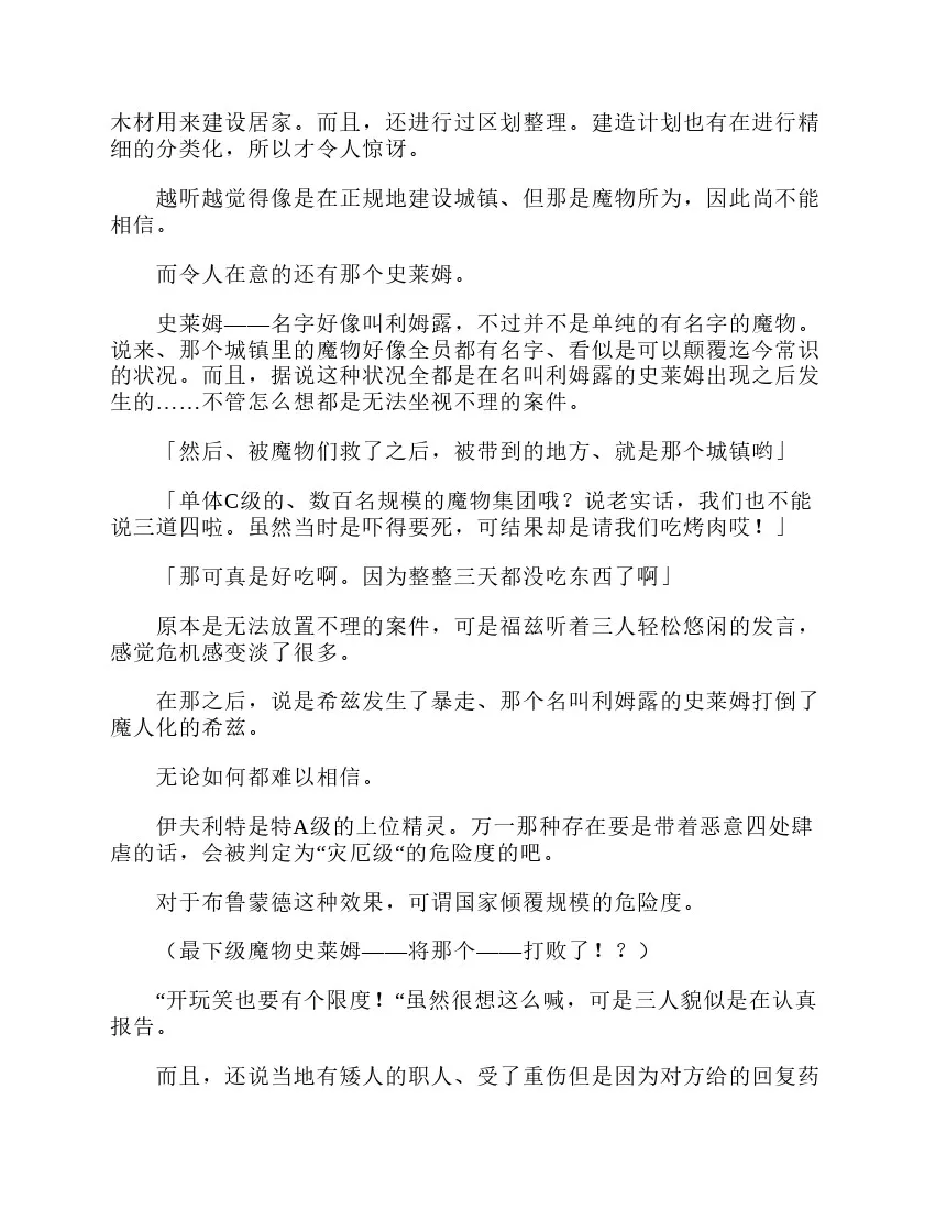 第3卷 第183页