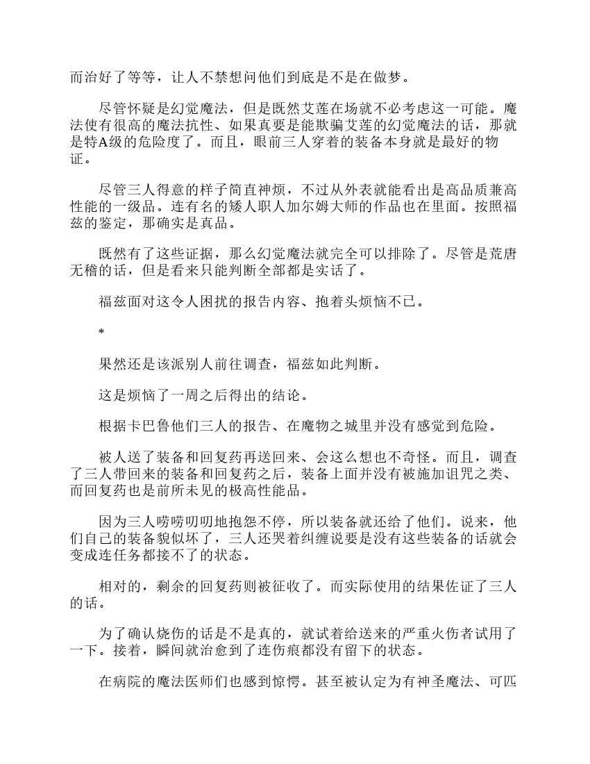 第3卷 第184页