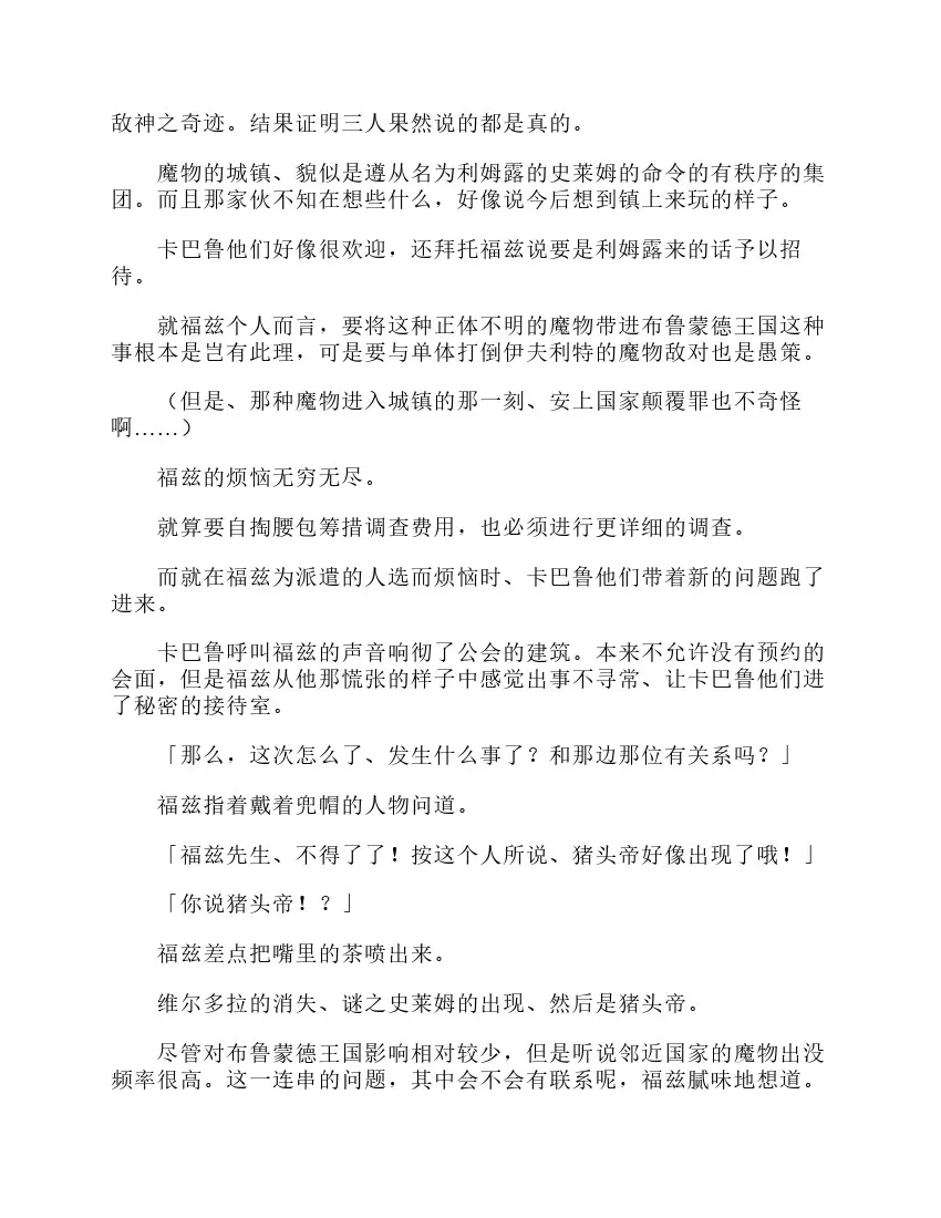 第3卷 第185页