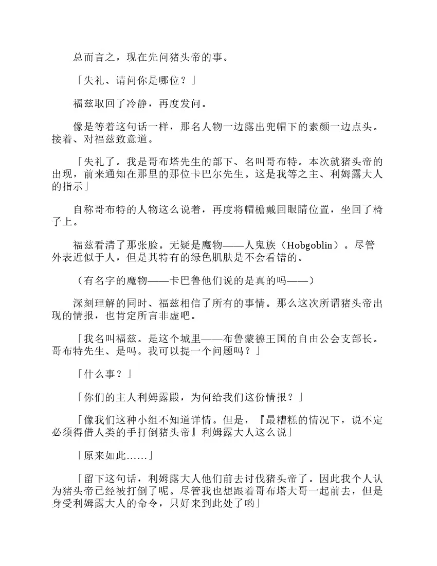 第3卷 第186页