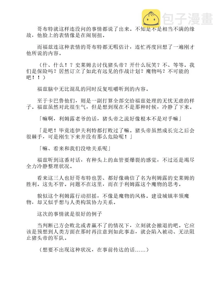 第3卷 第187页