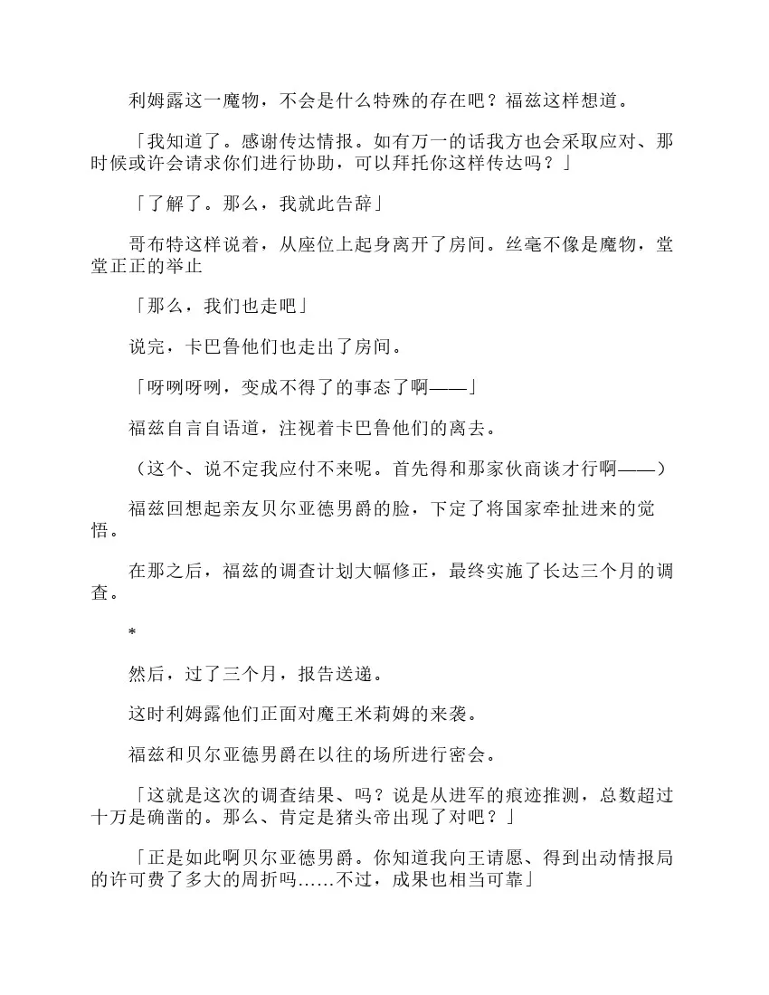 第3卷 第188页