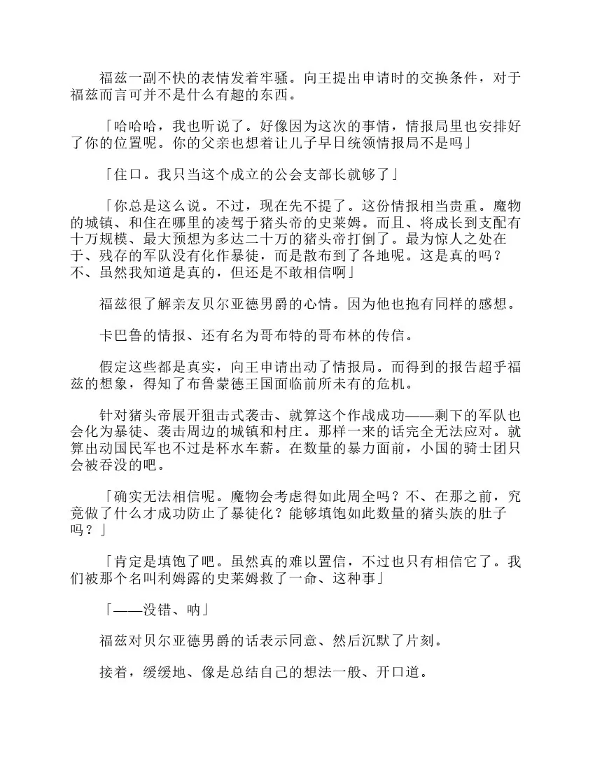 第3卷 第189页
