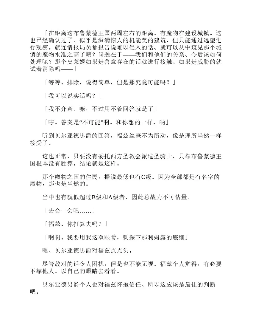第3卷 第190页