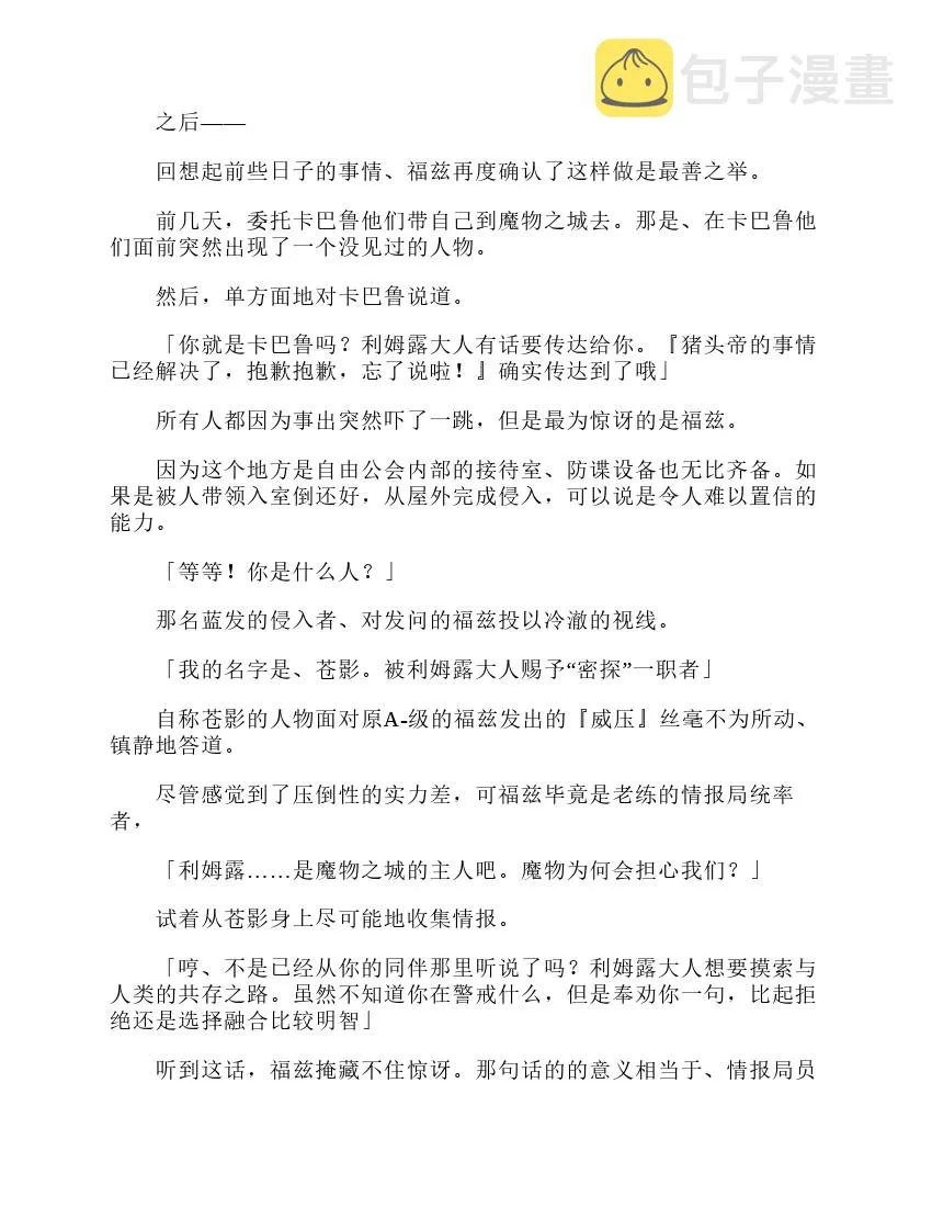 第3卷 第191页