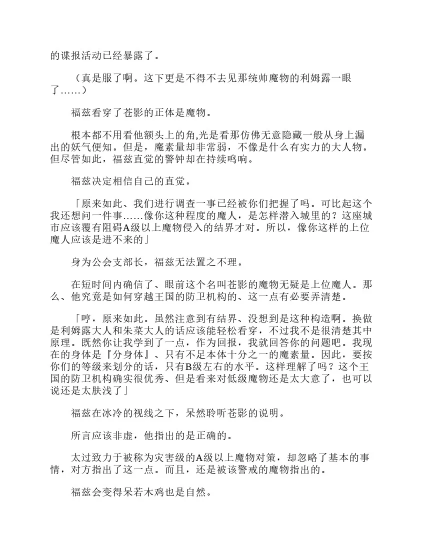 第3卷 第192页