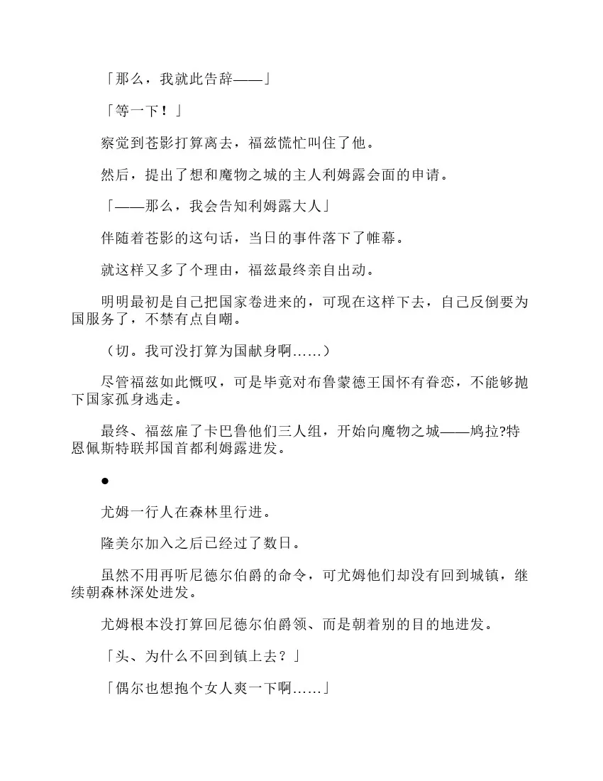 第3卷 第193页