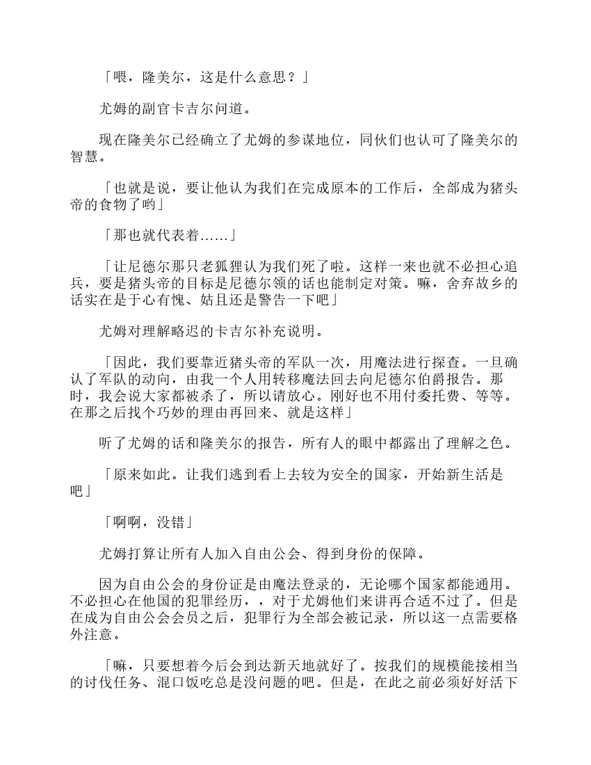 第3卷 第195页
