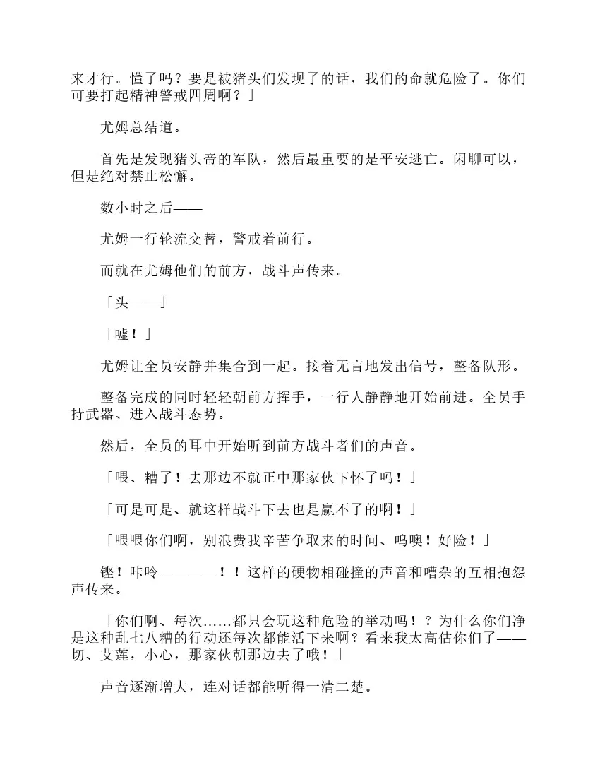 第3卷 第196页