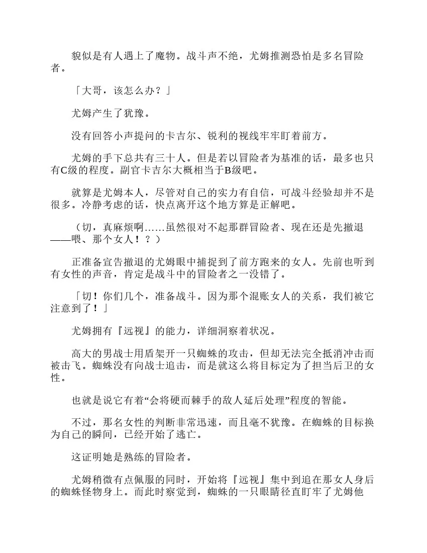 第3卷 第197页