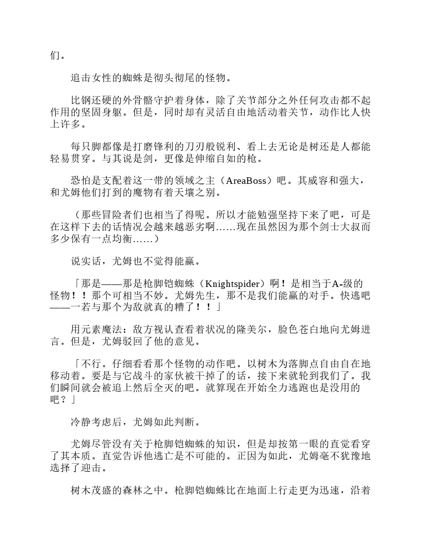 第3卷 第198页