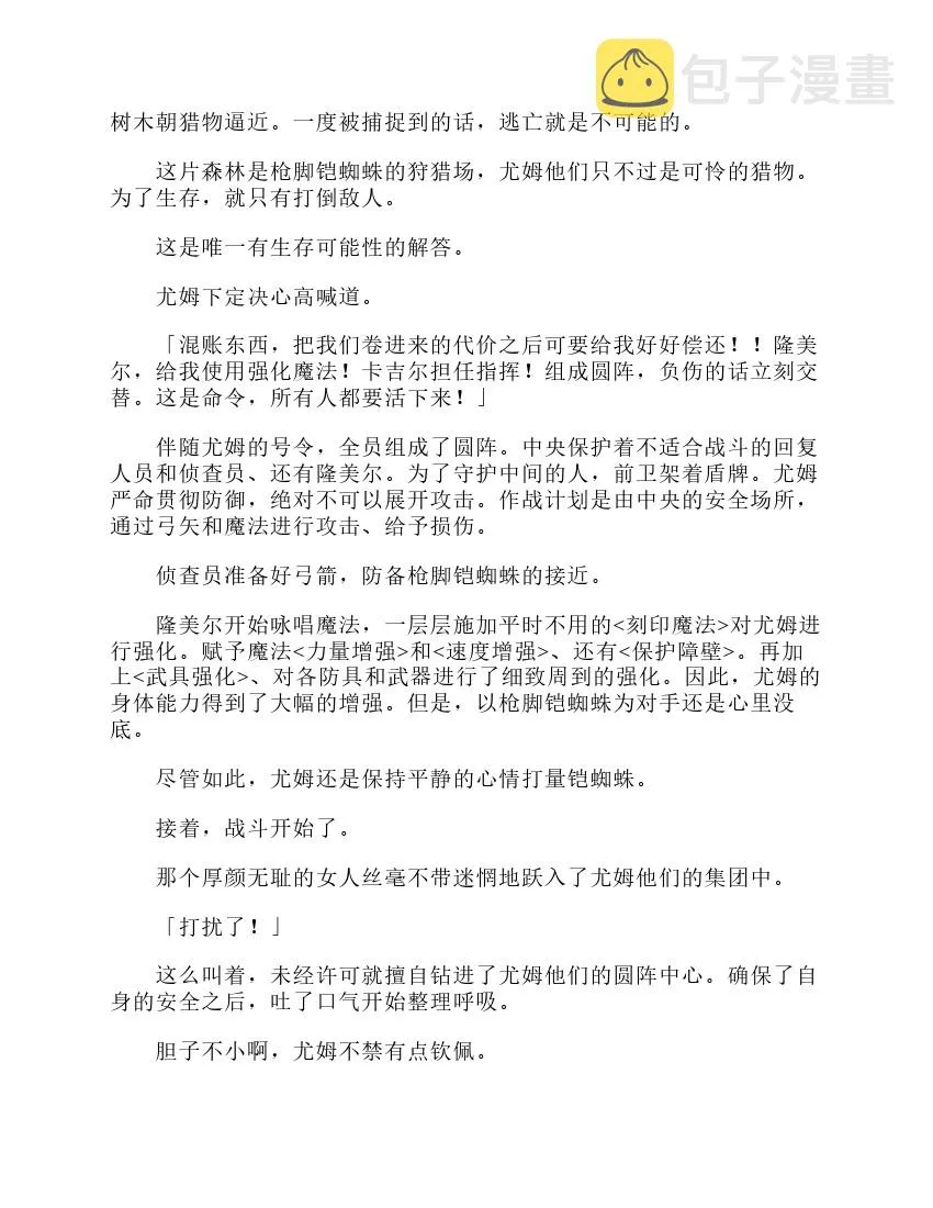 第3卷 第199页