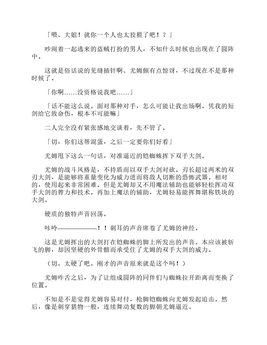 第3卷 第200页